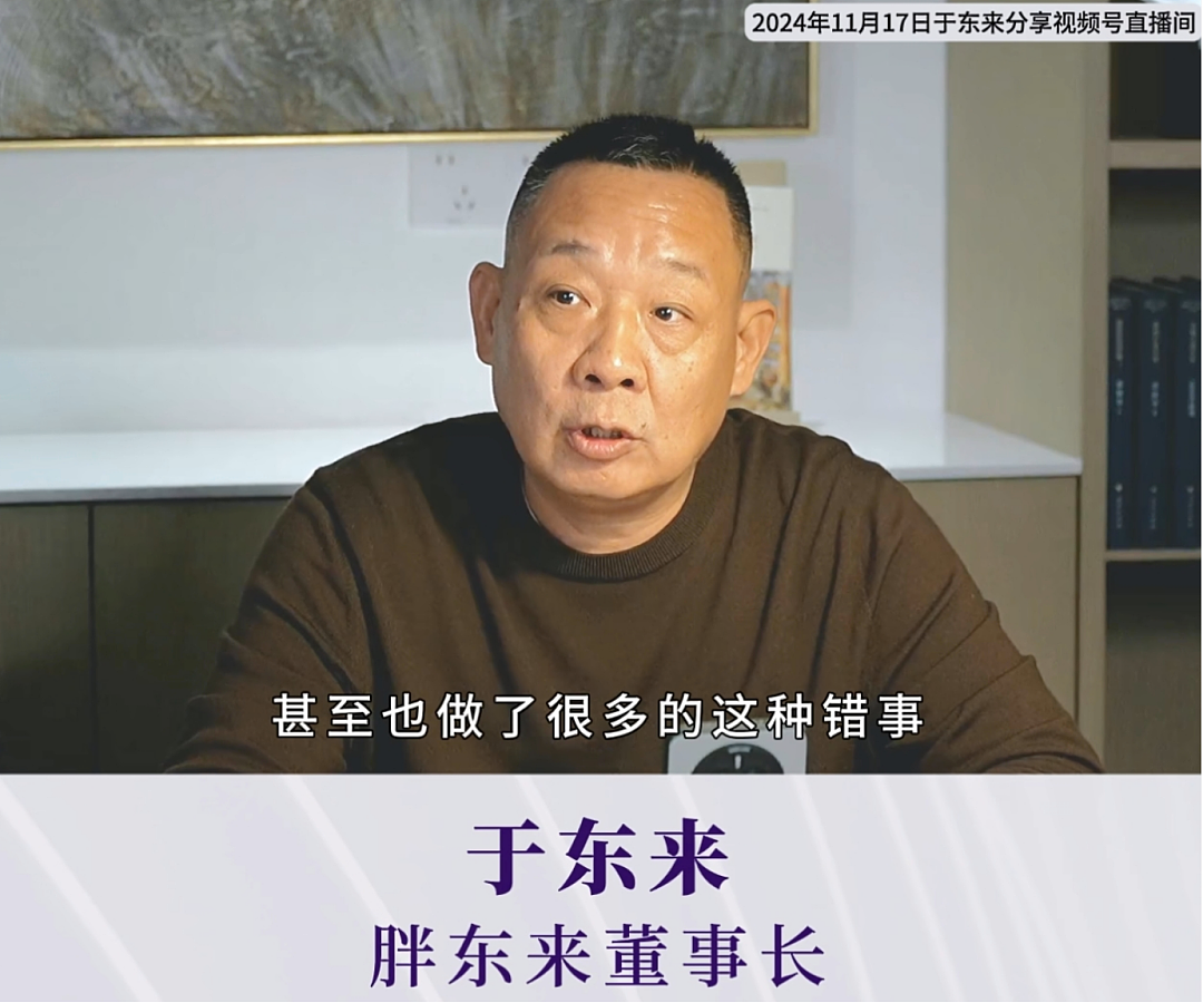 罗永浩大战西贝96小时,撕开了老板们最该补的课(组图) - 21