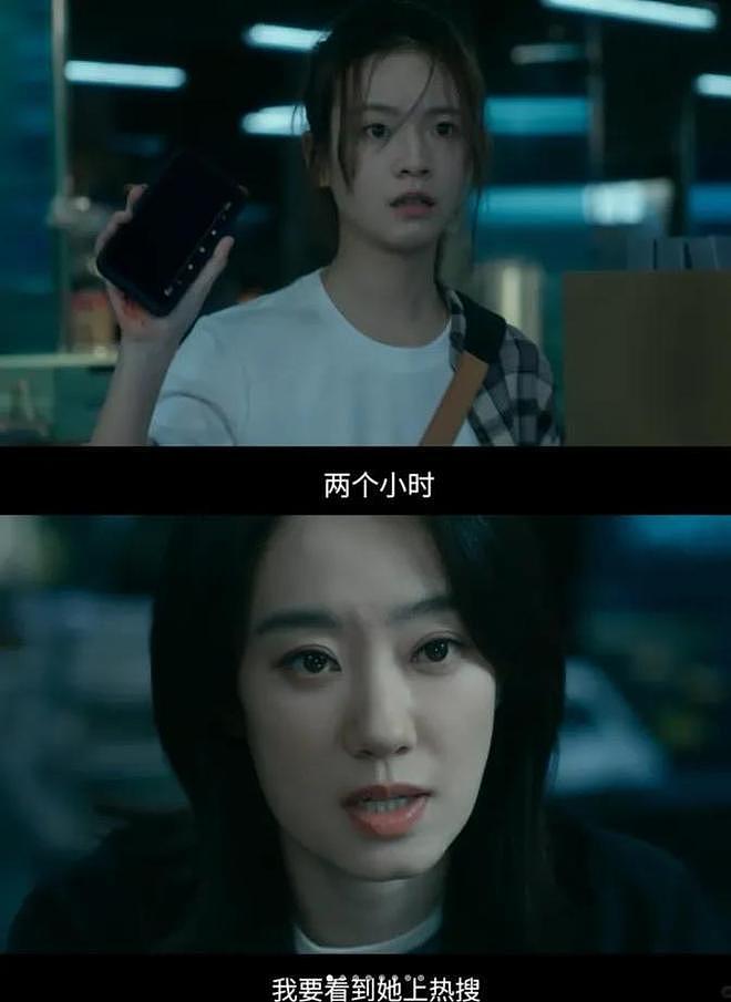 陈思诚怒怼 “京圈公主” 谣言,李庚希靠啥 “命”?(组图) - 2
