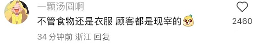 【爆笑】男明星因为上半身太聚拢被怀疑贴胸贴?网友笑疯:没想到是他啊(组图) - 23
