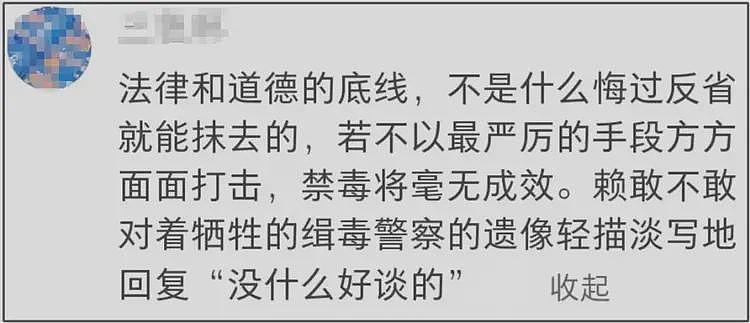 苏永康关闭评论区！演唱会取消本人破防了，一直删评还拉黑网友（组图） - 12