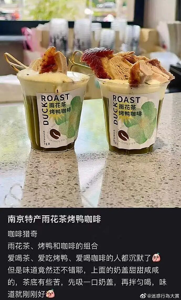【爆笑】当女朋友心血来潮送我手工缝制的苦茶…？哈哈哈手工届出了个天才（组图） - 55