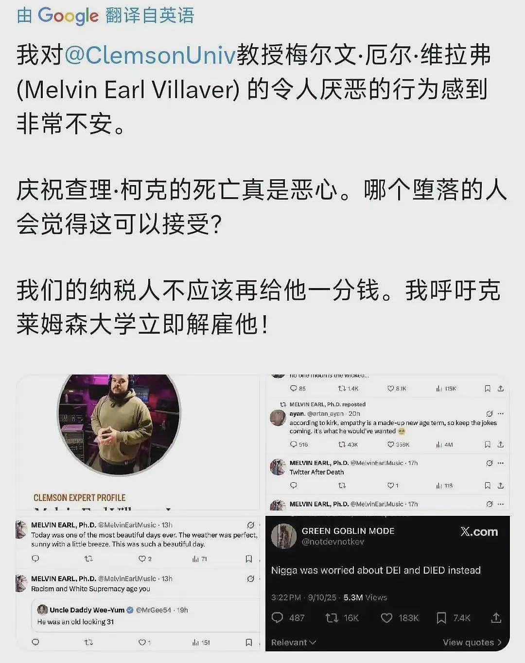 留美学生注意！这个行为千万不能做！会被遣返出境（组图） - 18