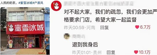 罗永浩认怂，或许那句苦笑才是重点：如果我失踪了…（组图） - 3