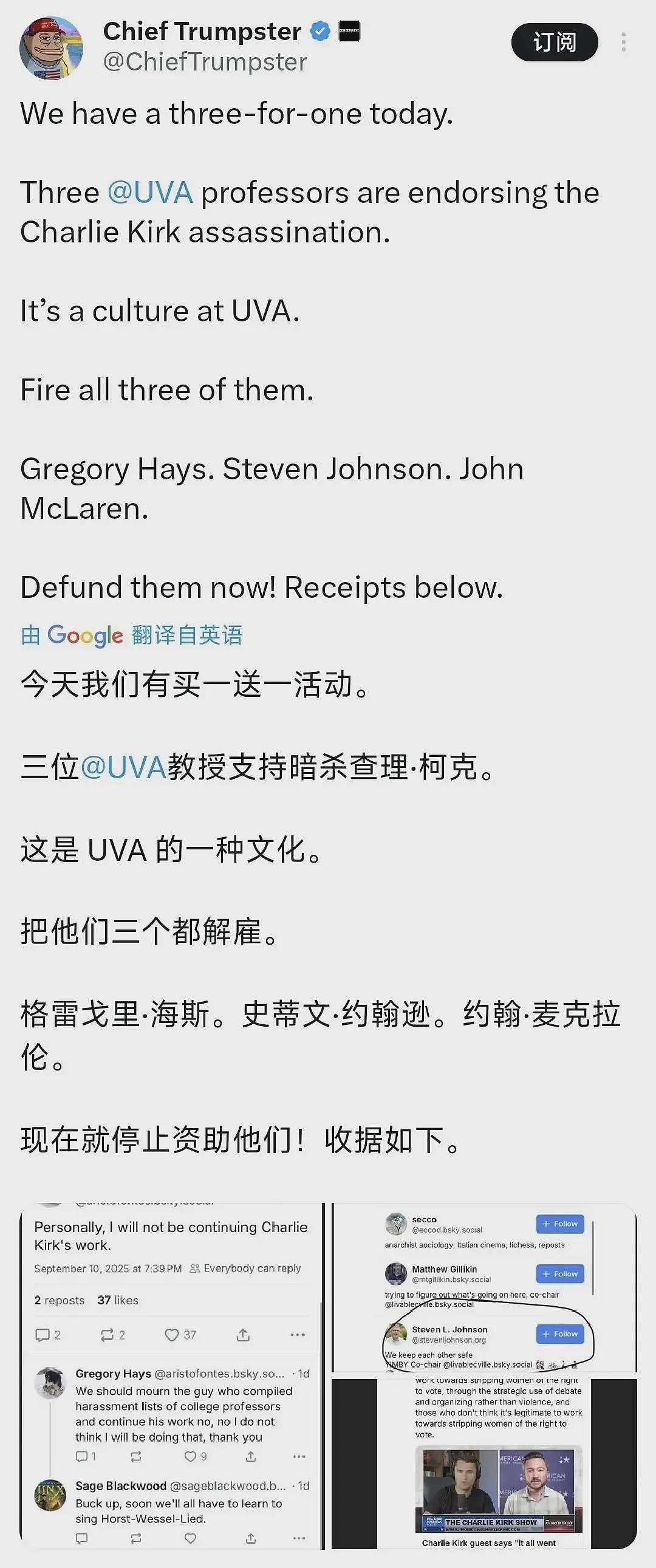 留美学生注意！这个行为千万不能做！会被遣返出境（组图） - 19