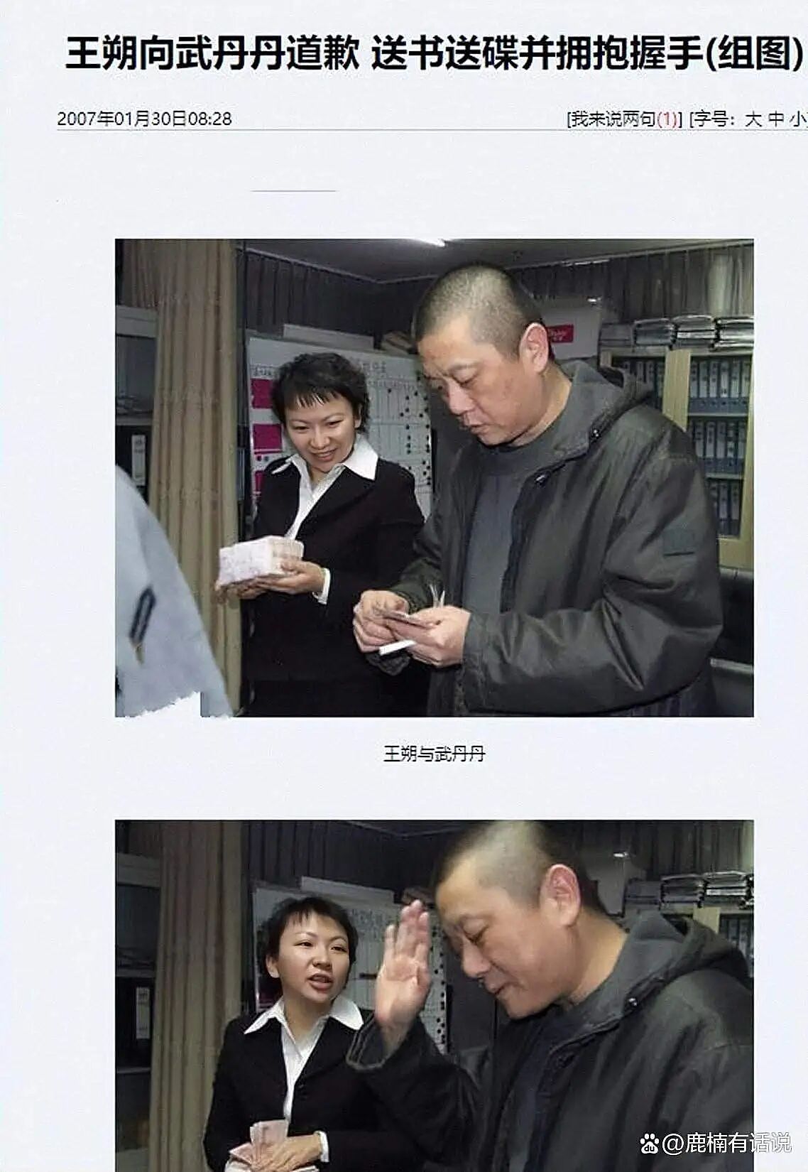 “影后”王子文：不停恋爱，去父留子（组图） - 19