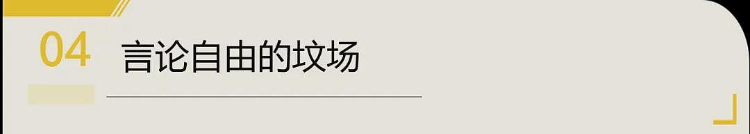 留美学生注意！这个行为千万不能做！会被遣返出境（组图） - 20