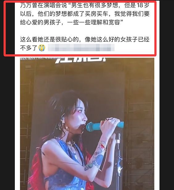 乃万玩“姐弟恋”翻车(组图) - 5