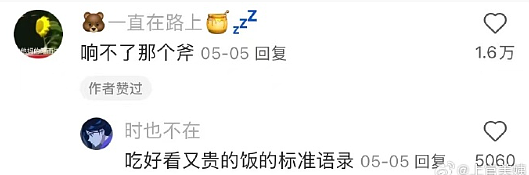 【爆笑】男明星因为上半身太聚拢被怀疑贴胸贴?网友笑疯:没想到是他啊(组图) - 13