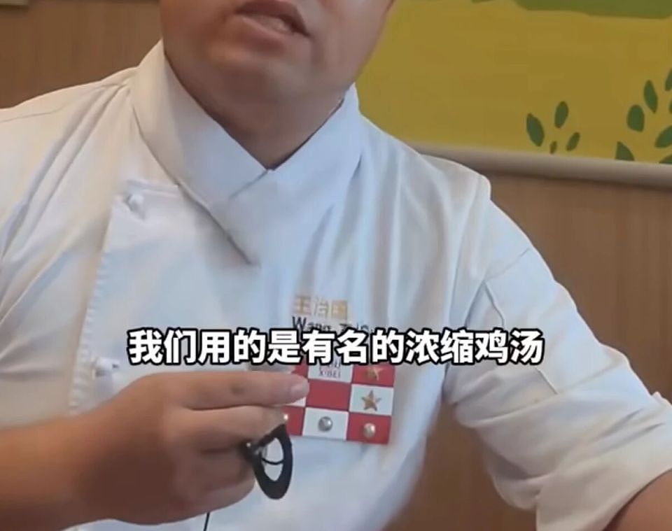 “西贝”事变：罗永浩三鼓破虎牢，贾国龙风雨土木堡（组图） - 7
