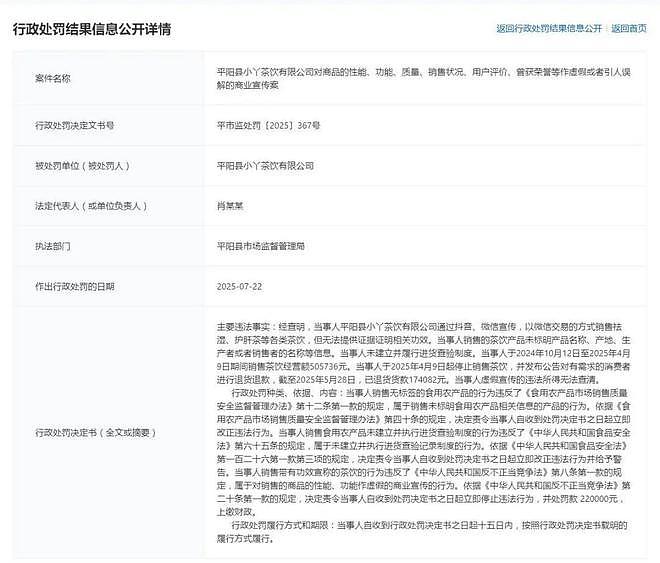 网红“柴怼怼”和妻子被刑拘，卖染色和田玉售价翻二十倍（组图） - 8