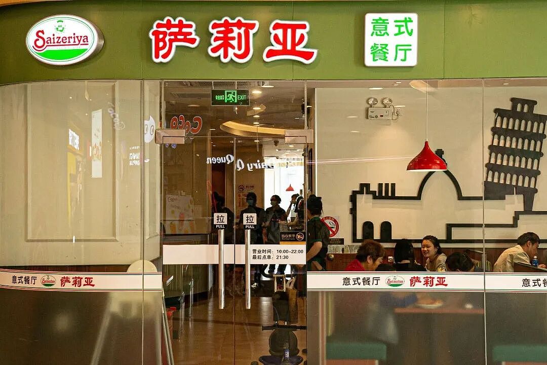 全是预制菜的“穷鬼”西餐厅，为什么没人骂？（组图） - 15
