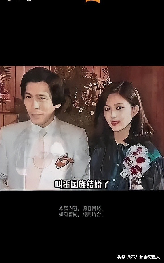 向太曝关之琳头婚被骗,男方摆酒钱都未结算,难怪关美人情路大胆(组图) - 10