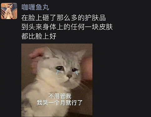 【爆笑】男明星因为上半身太聚拢被怀疑贴胸贴?网友笑疯:没想到是他啊(组图) - 28