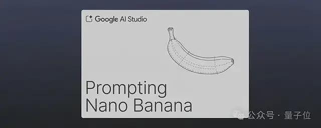 谷歌靠Nano Banana超越ChatGPT!登顶苹果App Store第一,玩疯了(组图) - 22
