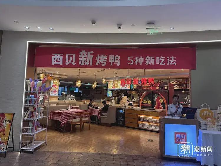 7分钟上齐3道菜，太二酸菜鱼“活鱼现做”遭质疑，客服回应（组图） - 3