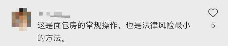 看着都心疼!上海网红面包店竟把当天卖不完的面包全扔了?网友:为什么不打折?(组图) - 18