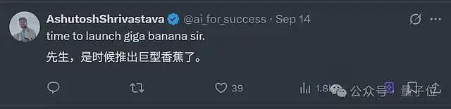 谷歌靠Nano Banana超越ChatGPT!登顶苹果App Store第一,玩疯了(组图) - 5