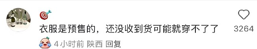 【爆笑】男明星因为上半身太聚拢被怀疑贴胸贴?网友笑疯:没想到是他啊(组图) - 25