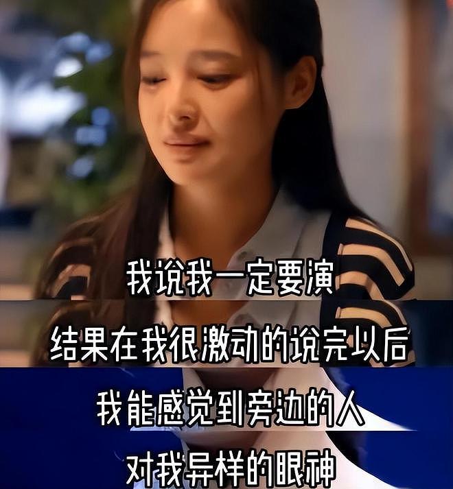 一个想挣钱，一个心太软，辛芷蕾和梁婷的“大和解”，没那么简单（组图） - 14