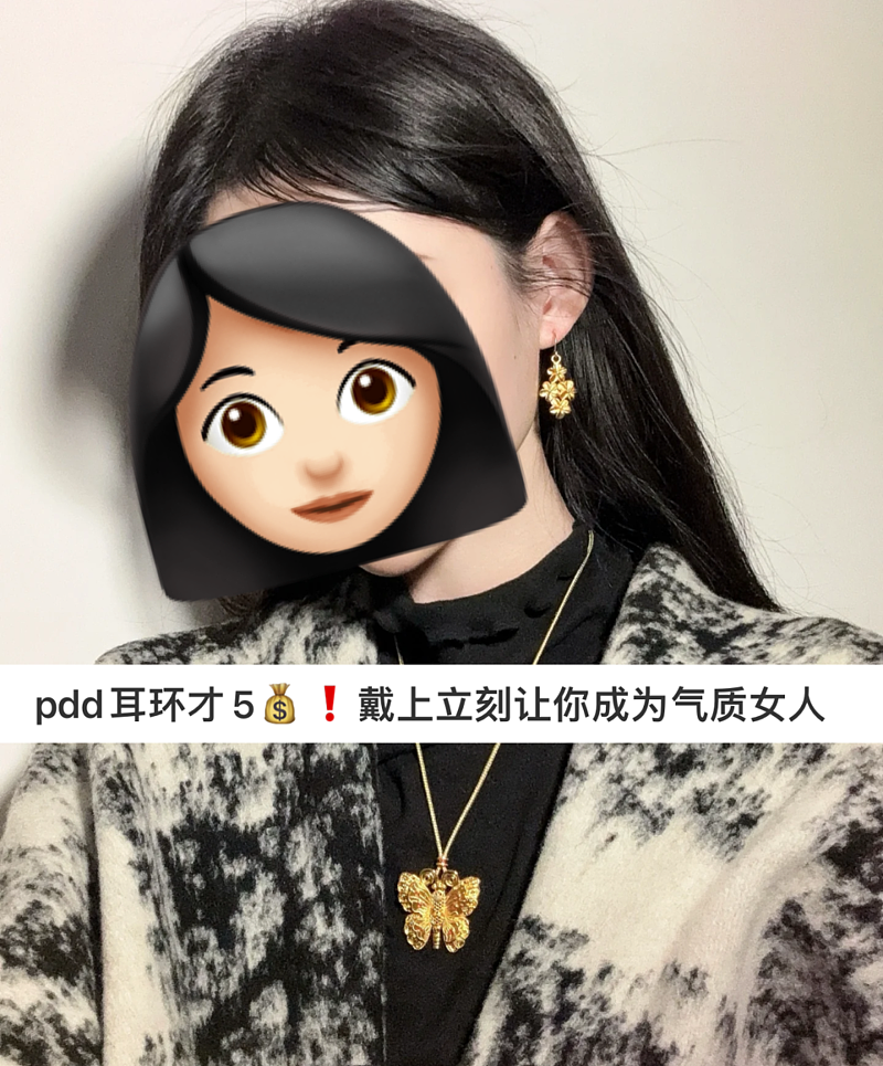 黄金平替?20块钱的假金子 中国年轻人买疯了(组图) - 8