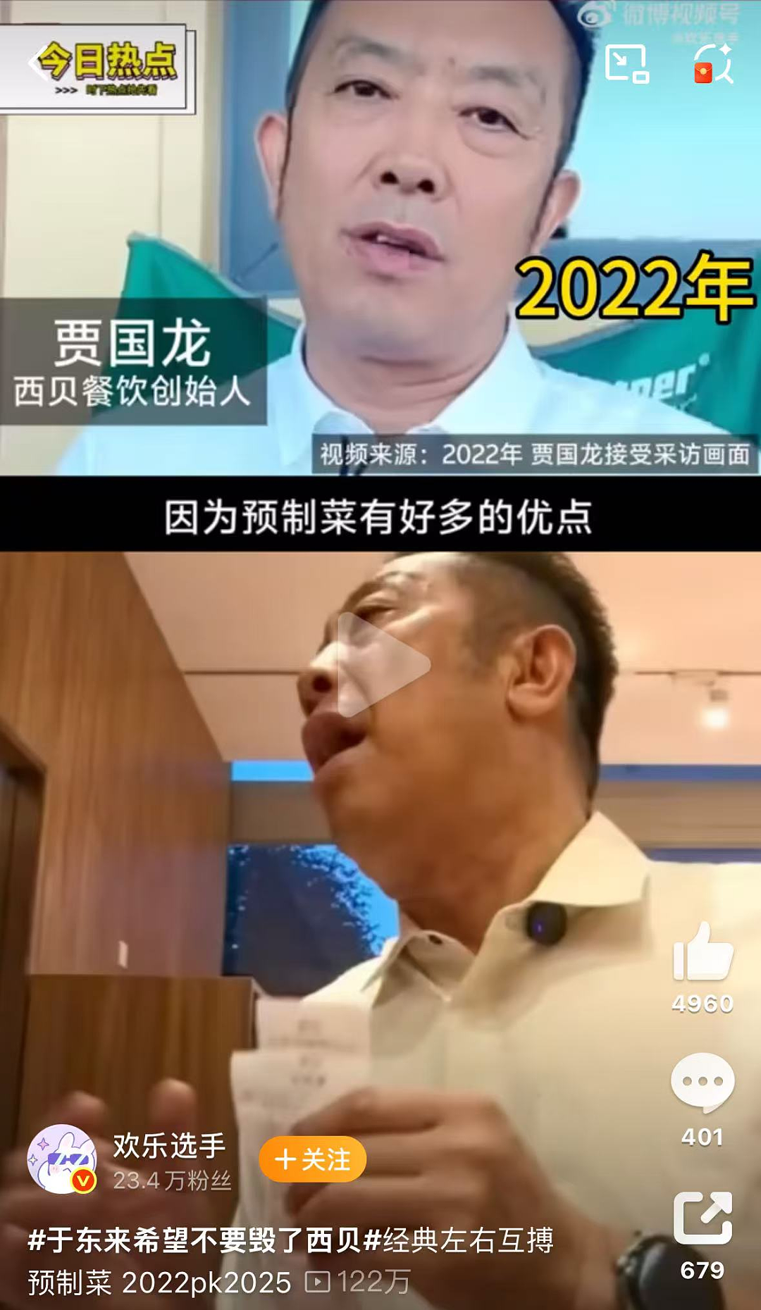 罗永浩，为何突然“收手”？（组图） - 5
