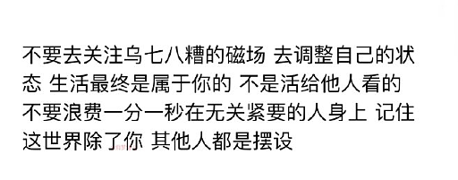 【爆笑】男明星因为上半身太聚拢被怀疑贴胸贴?网友笑疯:没想到是他啊(组图) - 18