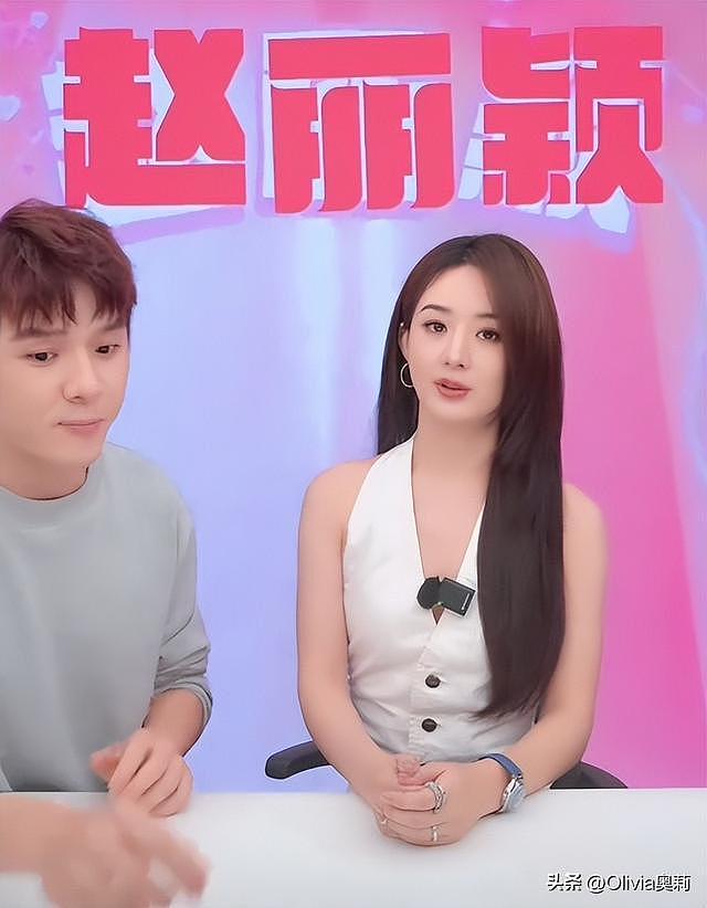 直播带货被吐槽不敬业,如今38岁的赵丽颖,终为自己“耿直”买单(组图) - 3