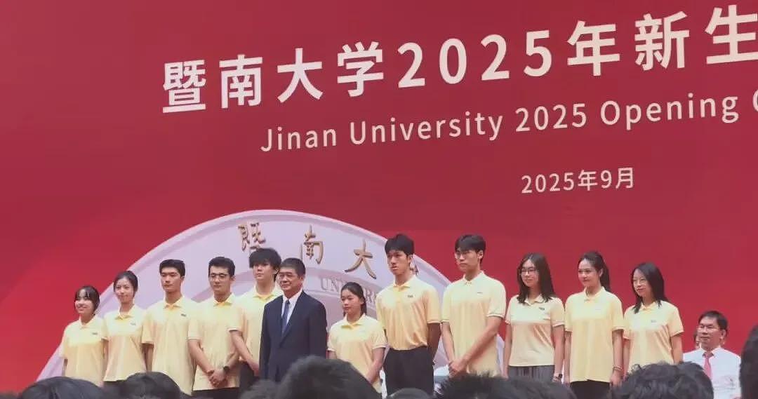 全红婵参加暨南大学开学典礼，校领导为她颁发校徽（组图） - 4