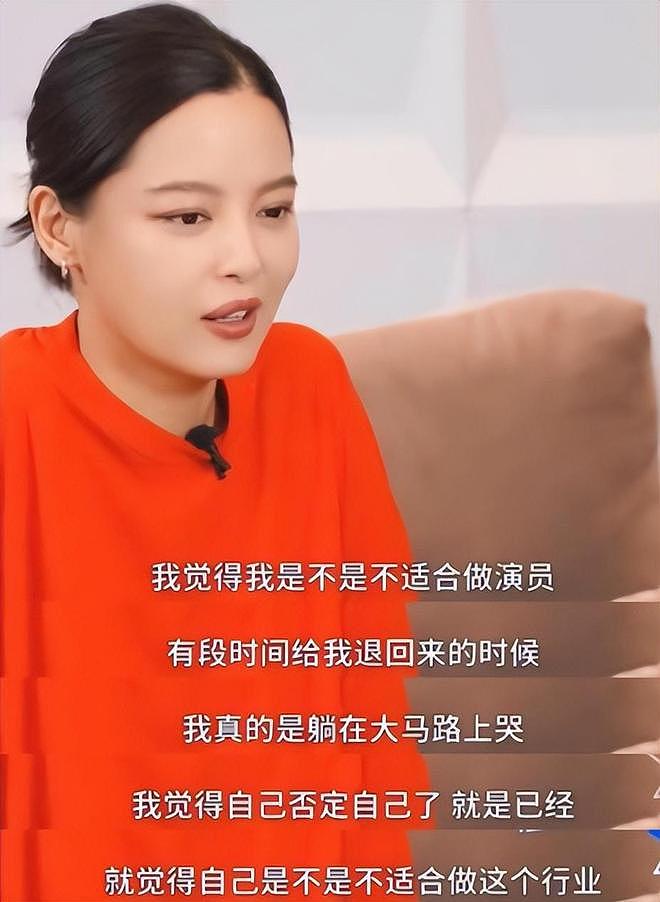 一个想挣钱，一个心太软，辛芷蕾和梁婷的“大和解”，没那么简单（组图） - 13