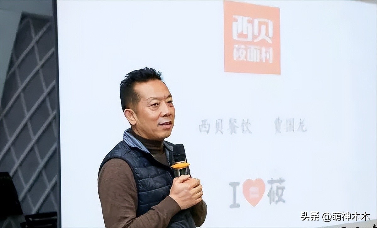 贾国龙摊上事了！罗永浩正式宣战面谈，若应战恐成下一个王自如（组图） - 12