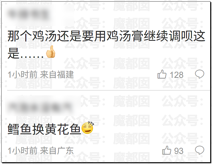 土皇帝还在嘴硬?西贝道歉信中竟指责顾客虐待自己引发众怒(视频/组图) - 53