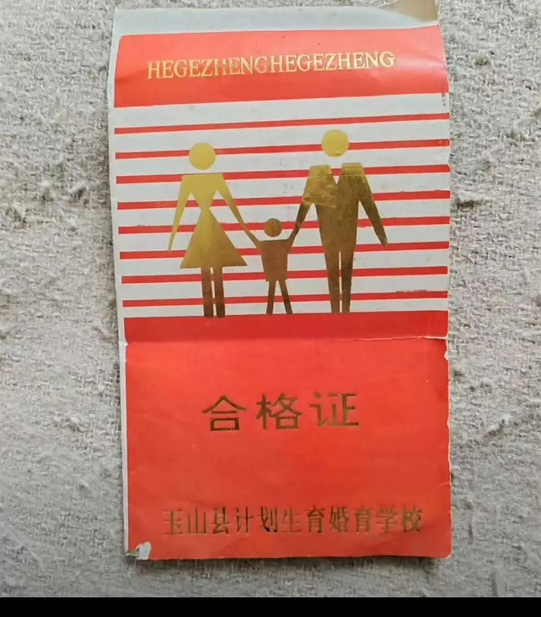 【爆笑】当女朋友心血来潮送我手工缝制的苦茶…？哈哈哈手工届出了个天才（组图） - 51