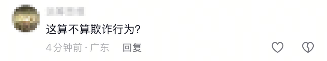 “花钱请人叫爹！”辽宁“假儿子”事件网友吵翻天：离谱之中又有点道理……（组图） - 7