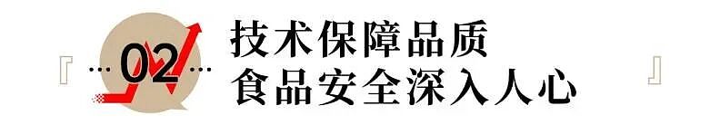 1.2亿人都在吃，日本人为何不反对预制菜？（组图） - 6