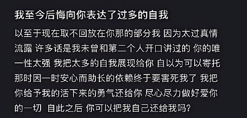 【爆笑】男明星因为上半身太聚拢被怀疑贴胸贴?网友笑疯:没想到是他啊(组图) - 3