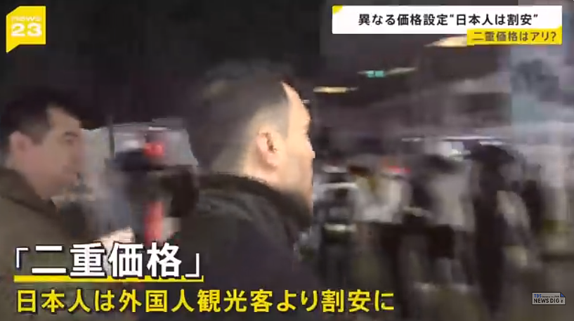 演都不演了?那些被迫吃西贝预制菜的中国人,还要被日本的“阴阳菜单”背刺(组图) - 5