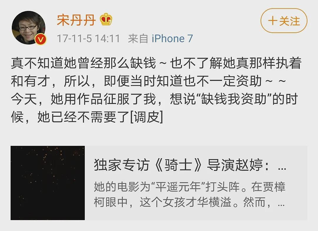 沉寂4年后,被谩骂质疑的43岁女导演再出神作,冲击奥斯卡(组图) - 11