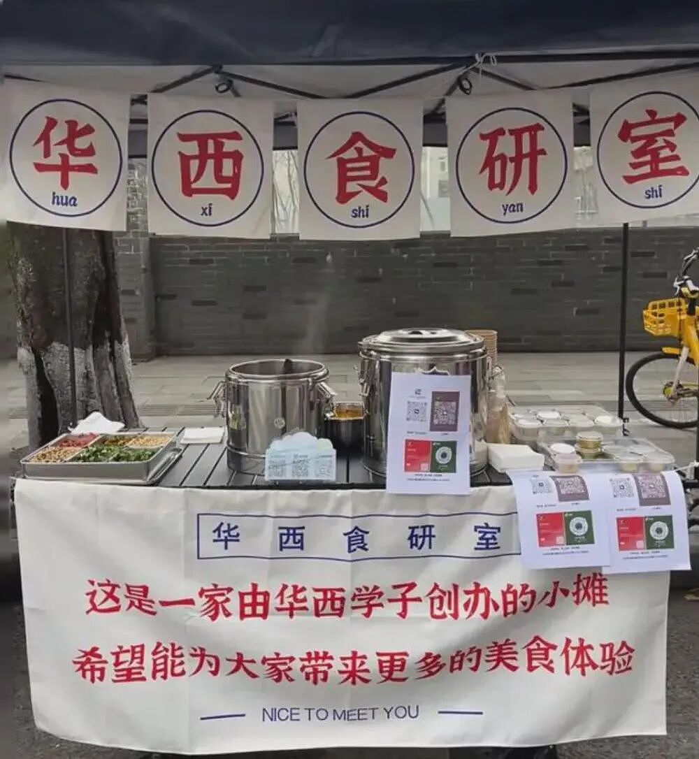 国内硕士卖烧饼，海外博士摆面摊？这届高学历人才豁出去了...（组图） - 6