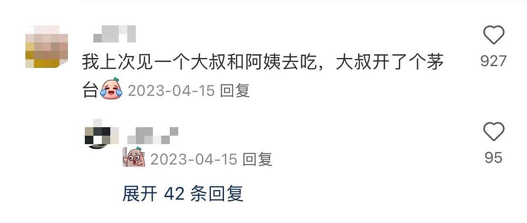 全是预制菜的“穷鬼”西餐厅，为什么没人骂？（组图） - 5