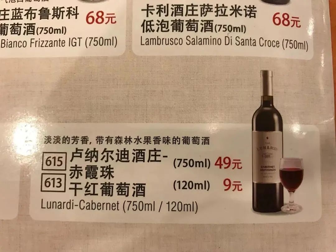 “预制菜之王”萨莉亚，怎么就没人骂（组图） - 9