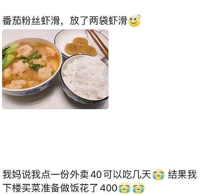 【爆笑】男明星因为上半身太聚拢被怀疑贴胸贴？第一眼：不至于吧！看到最后：是他就很合理了...（组图） - 31
