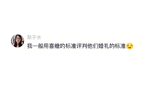 【爆笑】男朋友手臂的纹身,这是什么字?问他他说忘了?(组图) - 14