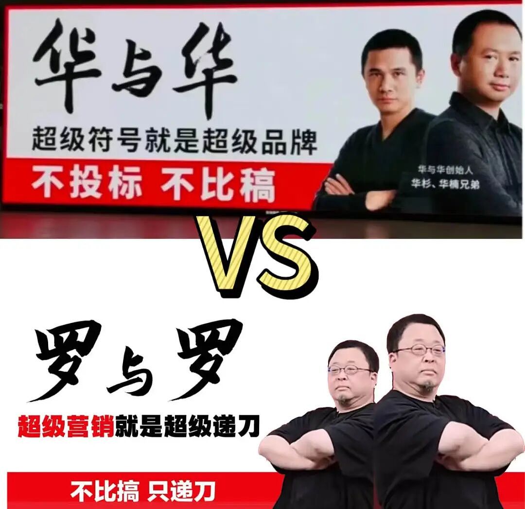 收了西贝6000万把预制儿童餐捧成招牌,没人能阻挡这个“魔性广告教父”一年狂赚3亿(组图) - 1