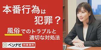 包括华女留学生!中国男子组织10多名日本女生向中国游客卖春(组图) - 11