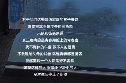 【爆笑】男朋友手臂的纹身,这是什么字?问他他说忘了?(组图) - 34