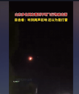 朝鲜发射舞水端中程导弹出错,在山东上空被中国拦截?(组图) - 2