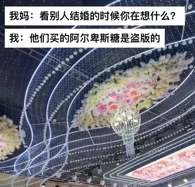 【爆笑】男朋友手臂的纹身,这是什么字?问他他说忘了?(组图) - 13