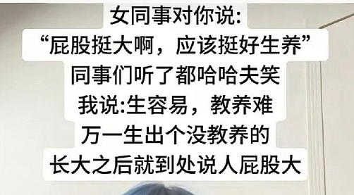 【爆笑】男朋友手臂的纹身,这是什么字?问他他说忘了?(组图) - 10