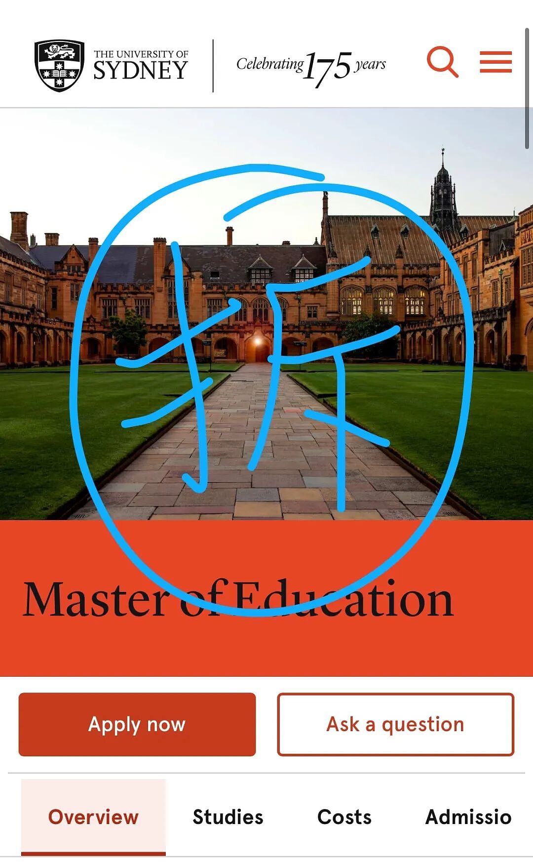 【留学申请】以后悉尼大学没有Master of Education了?(组图) - 1