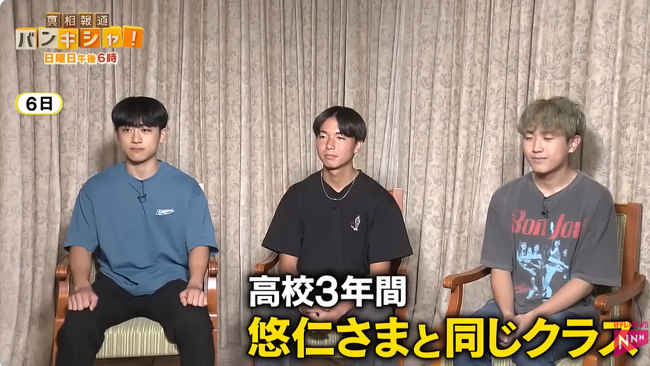 19岁日本“未来天皇”爆迷恋大7岁顶流女星?上大学后背着爹妈狂炫快餐爱唱K,想逃离当平民?(组图) - 5